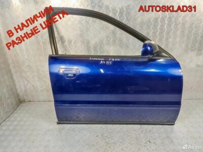 Дверь передняя правая Audi A4 B5 8D0831052B - АвтоСклад31.рф - авторазборка контрактные б/у запчасти в г. Белгород