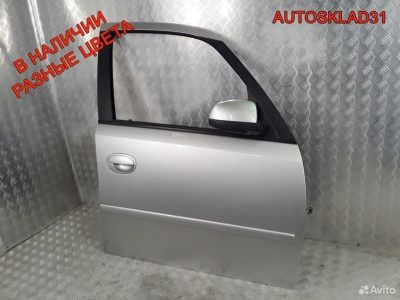 Дверь передняя правая в сборе Opel Meriva 13149680 - АвтоСклад31.рф - авторазборка контрактные б/у запчасти в г. Белгород