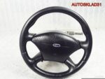 Рулевое колесо кожа Ford Focus 1 - АвтоСклад31.рф - авторазборка контрактные б/у запчасти в г. Белгород