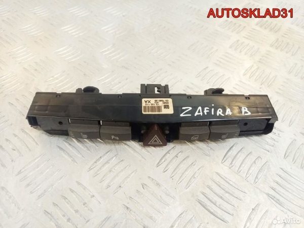 Кнопка противотуманки Audi A4 B5 4D0941535 - АвтоСклад31.рф - авторазборка контрактные б/у запчасти в г. Белгород