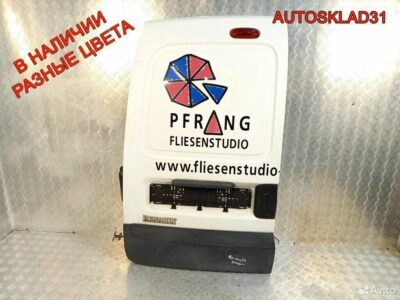 Дверь багажника левая Рено Кангу 7751469197 - АвтоСклад31.рф - авторазборка контрактные б/у запчасти в г. Белгород