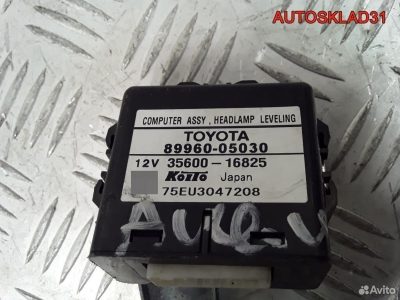 Блок управления светом Toyota Avensis 2 8996005030 - АвтоСклад31.рф - авторазборка контрактные б/у запчасти в г. Белгород