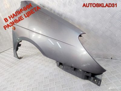 Крыло переднее правое Renault Scenic 7700422176 - АвтоСклад31.рф - авторазборка контрактные б/у запчасти в г. Белгород