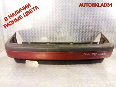 Бампер задний Volkswagen Vento 1H5807417A Седан - АвтоСклад31.рф - авторазборка контрактные б/у запчасти в г. Белгород