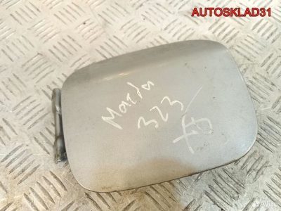 Лючок бензобака Mazda 323 BA B22H42410A Хетчбэк - АвтоСклад31.рф - авторазборка контрактные б/у запчасти в г. Белгород