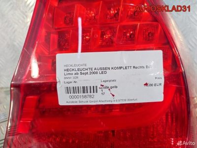 Фонарь задний наружный правый BMW E90 63217154154 - АвтоСклад31.рф - авторазборка контрактные б/у запчасти в г. Белгород