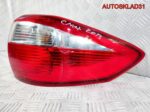 Фонарь задний правый Ford C-Max AM5113404BF - АвтоСклад31.рф - авторазборка контрактные б/у запчасти в г. Белгород