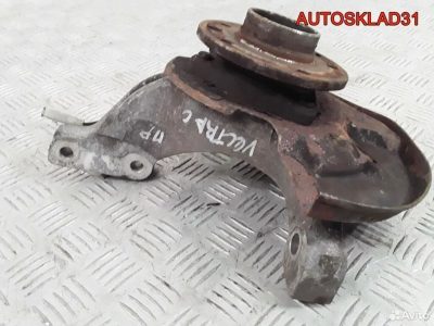 Кулак поворотный передний правый Opel Vectra C - АвтоСклад31.рф - авторазборка контрактные б/у запчасти в г. Белгород