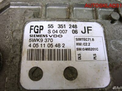 Блок эбу Opel Astra H 1.8 Z18XE 55351248 - АвтоСклад31.рф - авторазборка контрактные б/у запчасти в г. Белгород