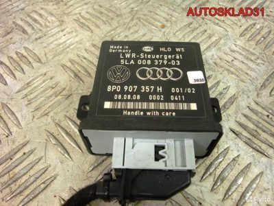 Блок угла наклона фар Audi A6 C6 8P0907357H - АвтоСклад31.рф - авторазборка контрактные б/у запчасти в г. Белгород