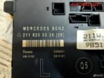 Блок комфорта Мерседес Бенц В211 A2118200326 - АвтоСклад31.рф - авторазборка контрактные б/у запчасти в г. Белгород