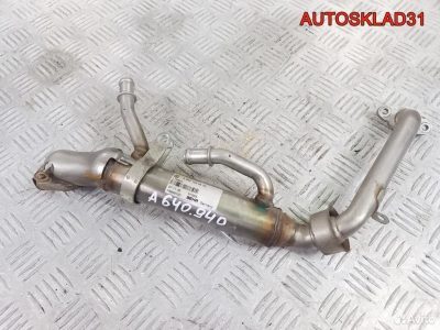 Радиатор EGR Mercedes W169 640.940 A6401400575 - АвтоСклад31.рф - авторазборка контрактные б/у запчасти в г. Белгород