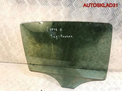 Стекло двери задней правой Opel Corsa D 5161507 - АвтоСклад31.рф - авторазборка контрактные б/у запчасти в г. Белгород