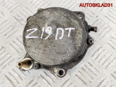 Насос вакуумный Opel Astra H 1.9 Z19DT 55205444 - АвтоСклад31.рф - авторазборка контрактные б/у запчасти в г. Белгород