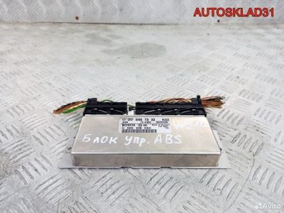 Блок управления ABS абс Mercedes W210 A0175457332 - АвтоСклад31.рф - авторазборка контрактные б/у запчасти в г. Белгород