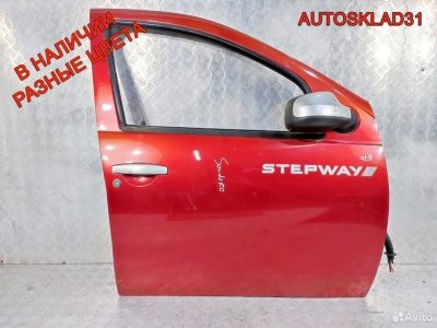 Дверь передняя правая Renault Sandero Stepway - АвтоСклад31.рф - авторазборка контрактные б/у запчасти в г. Белгород