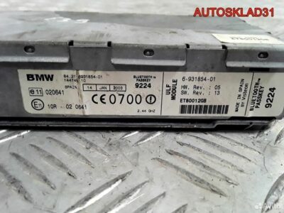 Блок управления блютуз BMW E39 8421693185401 - АвтоСклад31.рф - авторазборка контрактные б/у запчасти в г. Белгород