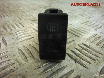 Кнопка обогрева заднего стекла Audi 80 B 4A0941503 - АвтоСклад31.рф - авторазборка контрактные б/у запчасти в г. Белгород