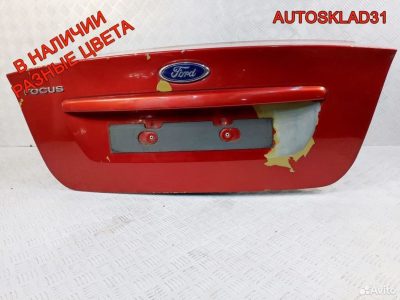 Крышка багажника Ford Focus 2 1353382 Седан - АвтоСклад31.рф - авторазборка контрактные б/у запчасти в г. Белгород
