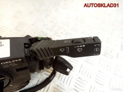 Переключатель подрулевой Opel Vectra C 13132473 - АвтоСклад31.рф - авторазборка контрактные б/у запчасти в г. Белгород