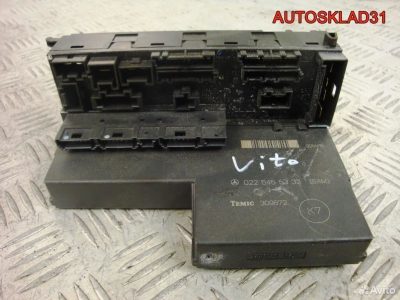 Блок предохранителей Mercedes Benz W210 0225455332 - АвтоСклад31.рф - авторазборка контрактные б/у запчасти в г. Белгород