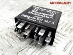 Реле мультируля №399 Audi A6 C5 4B0907487A - АвтоСклад31.рф - авторазборка контрактные б/у запчасти в г. Белгород