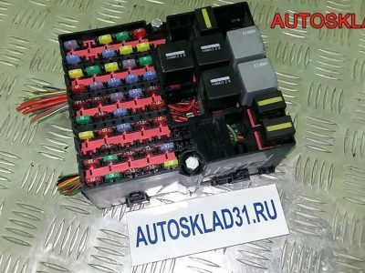 Блок предохранителей Ford Fusion 4n1t14401bfe - АвтоСклад31.рф - авторазборка контрактные б/у запчасти в г. Белгород
