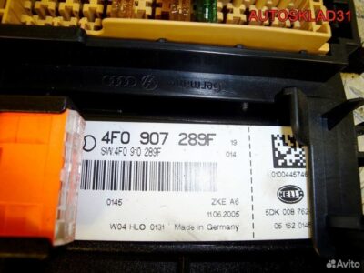Блок комфорта Audi A6 C6 4F 4F0907289F - АвтоСклад31.рф - авторазборка контрактные б/у запчасти в г. Белгород