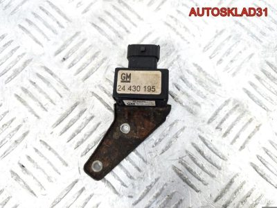 Датчик ускорения Opel Vectra C 24430195 - АвтоСклад31.рф - авторазборка контрактные б/у запчасти в г. Белгород