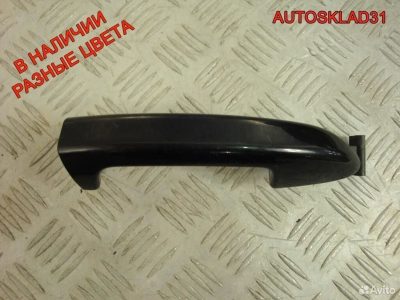 Ручка двери передней левой VW Passat B6 3С0837205 - АвтоСклад31.рф - авторазборка контрактные б/у запчасти в г. Белгород