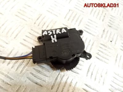 Моторчик заслонки отопителя Opel Astra H 52406337 - АвтоСклад31.рф - авторазборка контрактные б/у запчасти в г. Белгород