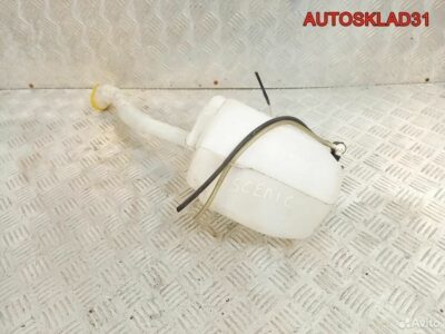 Бачок омывателя стекла Renault Scenic 2 8200104706 - АвтоСклад31.рф - авторазборка контрактные б/у запчасти в г. Белгород