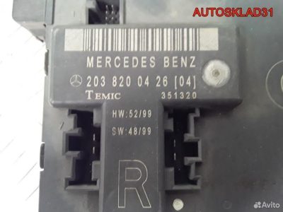 Блок комфорта п/п двери Mercedes W203 A2038200426 - АвтоСклад31.рф - авторазборка контрактные б/у запчасти в г. Белгород