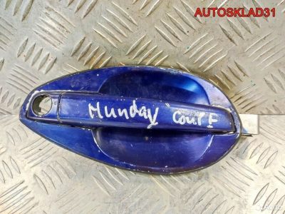 Ручка двери наружная перед левая Нyundаi Соuре gк - АвтоСклад31.рф - авторазборка контрактные б/у запчасти в г. Белгород