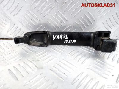 Ручка двери передней наружная правая Toyota Yaris - АвтоСклад31.рф - авторазборка контрактные б/у запчасти в г. Белгород
