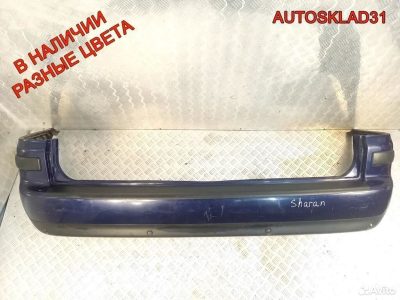 Бампер задний Volkswagen Sharan 7M3807421C - АвтоСклад31.рф - авторазборка контрактные б/у запчасти в г. Белгород