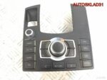 Блок кнопок MMI Audi A8 4E 4E1919611 - АвтоСклад31.рф - авторазборка контрактные б/у запчасти в г. Белгород