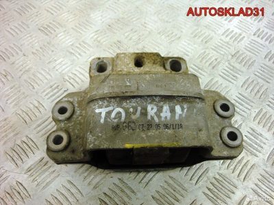 Опора двигателя левая VW Touran 1К0199555 - АвтоСклад31.рф - авторазборка контрактные б/у запчасти в г. Белгород