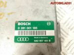 Блок эбу Audi 80/90 B4 1,9 TDi 8A0907401B - АвтоСклад31.рф - авторазборка контрактные б/у запчасти в г. Белгород