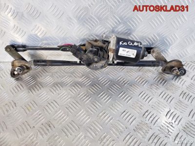 Трапеция стеклоочистителей Kia Cerato 981002F000 - АвтоСклад31.рф - авторазборка контрактные б/у запчасти в г. Белгород