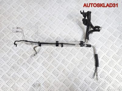 Трубки топливные VW Passat B6 2.0 BKP 1K0130308J - АвтоСклад31.рф - авторазборка контрактные б/у запчасти в г. Белгород