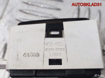 Индикатор ремня безопасности Hyundai Sonata 5 NF - АвтоСклад31.рф - авторазборка контрактные б/у запчасти в г. Белгород