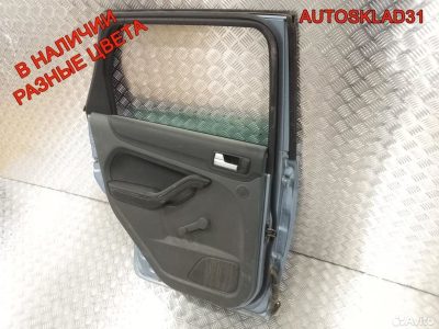 Дверь задняя левая Ford Focus 2 1505769 Универсал - АвтоСклад31.рф - авторазборка контрактные б/у запчасти в г. Белгород