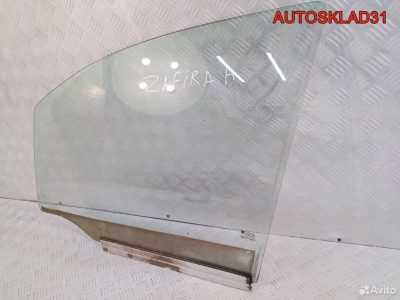Стекло двери передней левой Opel Zafira A 90579659 - АвтоСклад31.рф - авторазборка контрактные б/у запчасти в г. Белгород