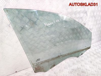 Стекло двери передней правой Renault Megane 2 - АвтоСклад31.рф - авторазборка контрактные б/у запчасти в г. Белгород