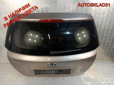 Дверь багажника со стеклом Киа Сид 737001H000 - АвтоСклад31.рф - авторазборка контрактные б/у запчасти в г. Белгород