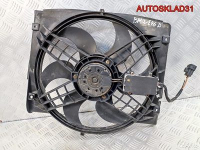 Вентилятор радиатора BMW 3 E46 0130303846 Дизель - АвтоСклад31.рф - авторазборка контрактные б/у запчасти в г. Белгород