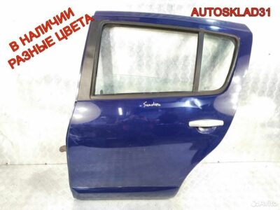 Дверь задняя левая Renault Sandero 821018232R - АвтоСклад31.рф - авторазборка контрактные б/у запчасти в г. Белгород