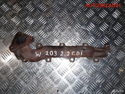 Коллектор выпускной Mercedes W203 A611142050 - АвтоСклад31.рф - авторазборка контрактные б/у запчасти в г. Белгород
