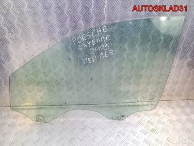 Стекло переднее левое Porsche Cayenne 7L0845201F - АвтоСклад31.рф - авторазборка контрактные б/у запчасти в г. Белгород